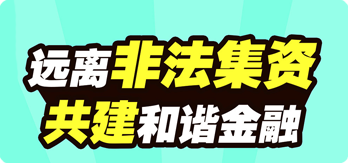 处非办：推动《处...